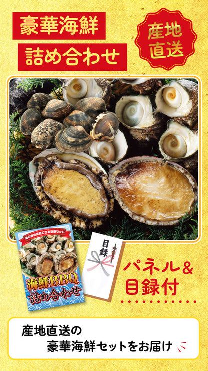 選べる有名温泉旅館ペア宿泊券が目玉！クルーズペアチケット、タラバガニ、松阪牛、米沢牛など豪華な8点セット（KY-110oo2）