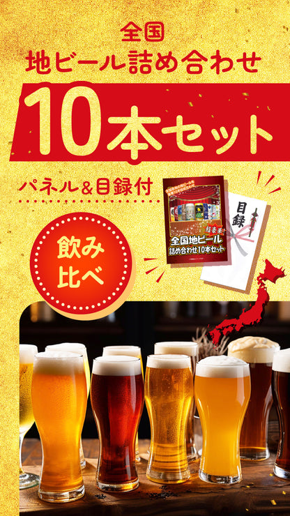 紅ズワイガニ1㎏が目玉！黒毛和牛、家電、ビールなど9点セット