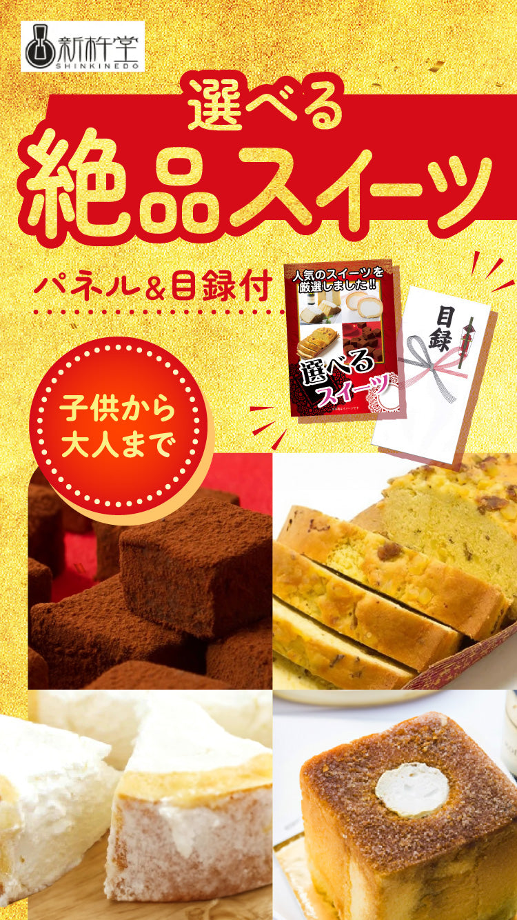 松阪牛1㎏が目玉！紅ズワイガニ1㎏、和牛1㎏、スイーツなど7点セット