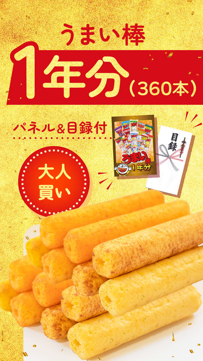 選べる日本三大ブランド和牛、メガ盛り！紅ズワイガニ 黒毛和牛が目玉の5点セット（KY-447b2）