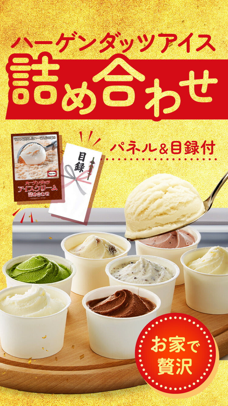 松阪牛が目玉！和牛、ズワイガニの豪華商品にハンバーグ、コーヒギフトセットなど7点セット(KY-337c2)