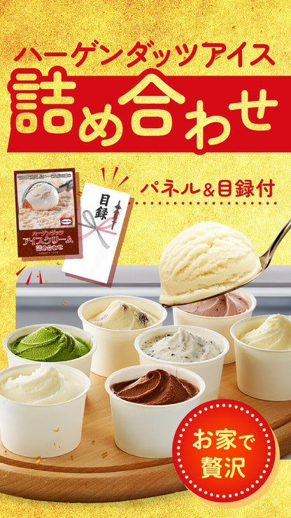 松阪牛が目玉！和牛、ズワイガニの豪華商品にハンバーグ、コーヒギフトセットなど7点セット(KY-337c2)