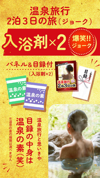 景品 紅ズワイガニ1㎏が目玉！日本三大ブランド和牛、ビール、ラーメンなど6点セット（KY-237r8）