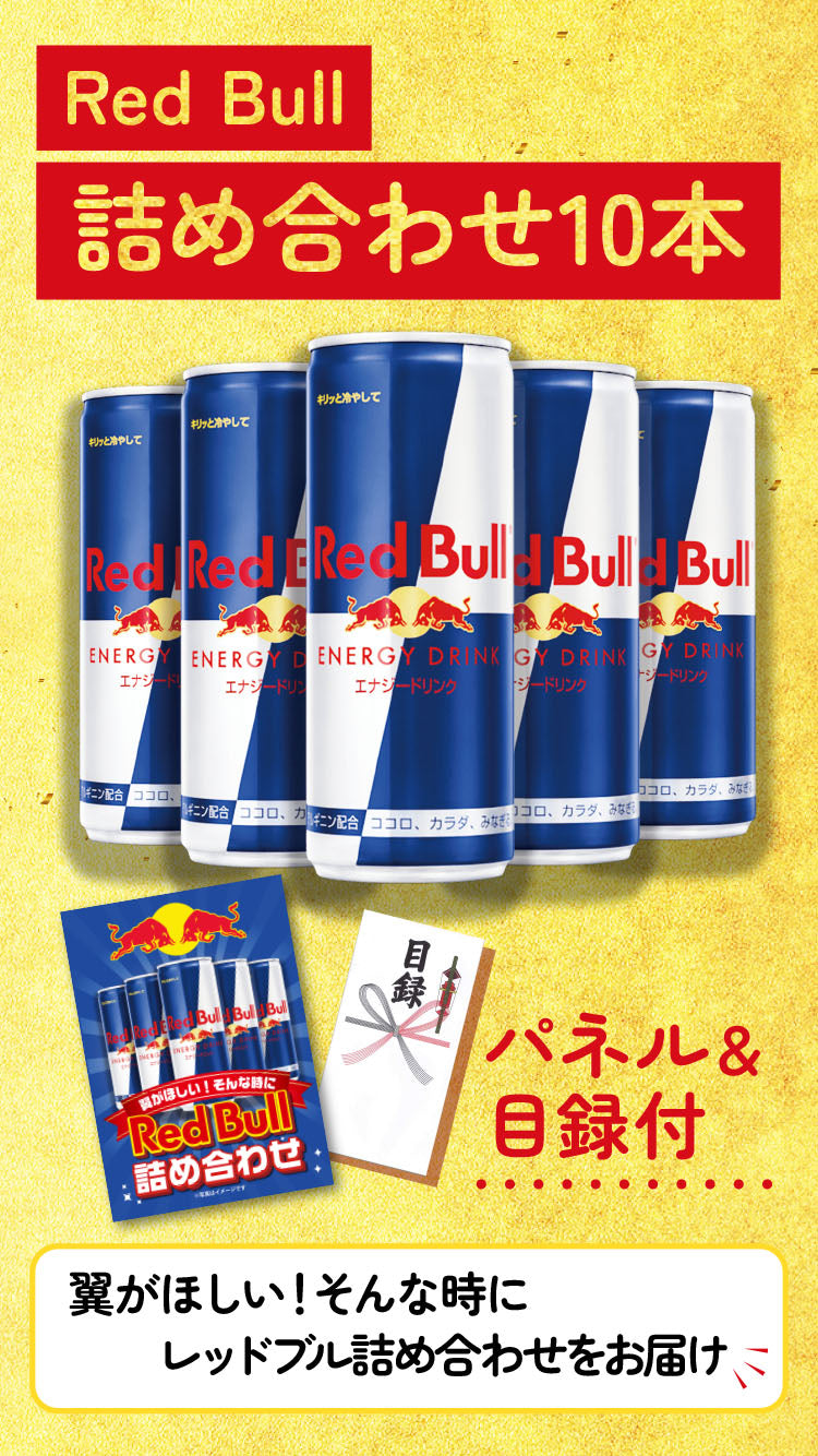 ルンバが目玉！北海道グルメ、松阪牛、家電など20点セット（KY-69f1）