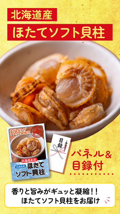 景品 Nintendo SWITHが目玉！和牛、海鮮、スイーツ、ラーメンなど15点セット （KY-72e2）
