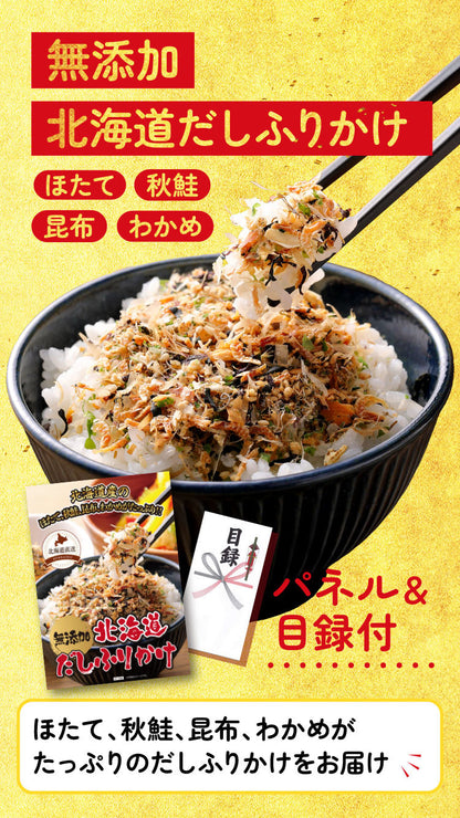 景品 Nintendo SWITHが目玉！和牛、海鮮、スイーツ、ラーメンなど15点セット （KY-72e2）